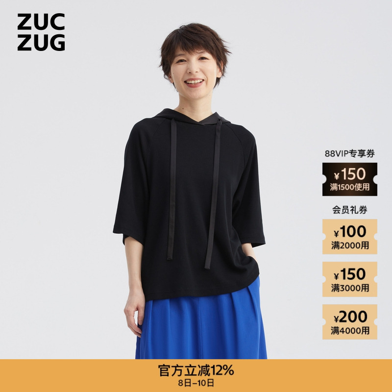 【新品】ZUCZUG素然25夏季女士休闲棉涤罗纹真丝拼接套头衫