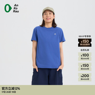 【新品】素然AnKoRau 安高若 26春女士运动修身再生棉地球短袖T恤