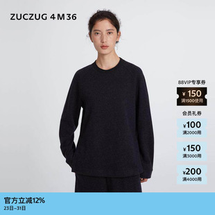 冬女士阔系美丽诺羊毛针织圆领卫衣 4M36 素然 ZUCZUG