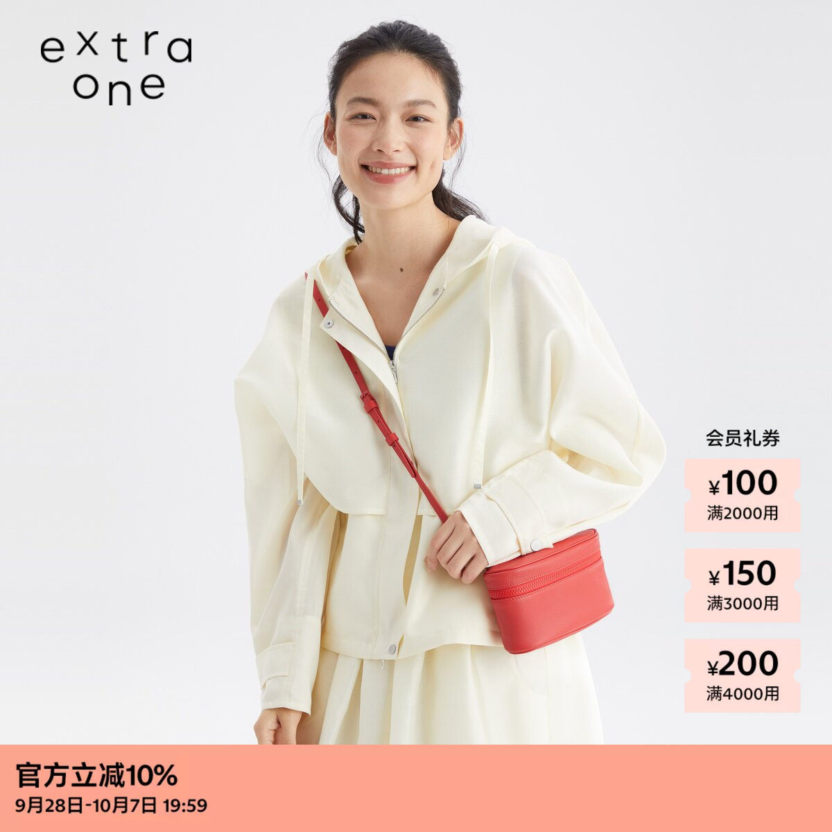 extraone牛皮遛弯斜挎包图片