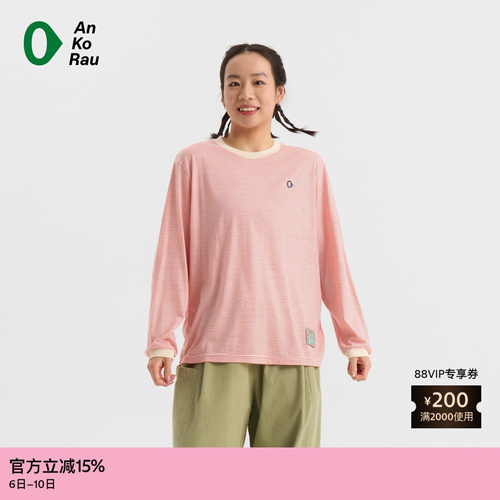 AnKoRau安高若Coolmax长袖T恤