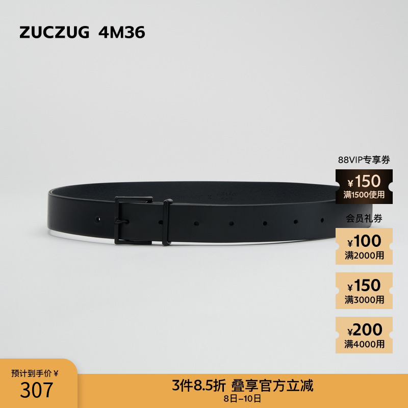 素然ZUCZUG 4M36 春季进口女士多色植鞣牛皮方扣腰带