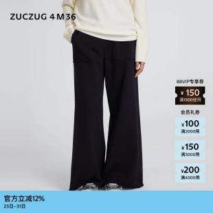 冬女士通勤抓绒羊毛针织布全长阔腿裤 素然ZUCZUG 4M36