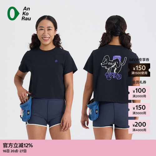 AnKoRau安高若Coolmax邮差狗T恤
