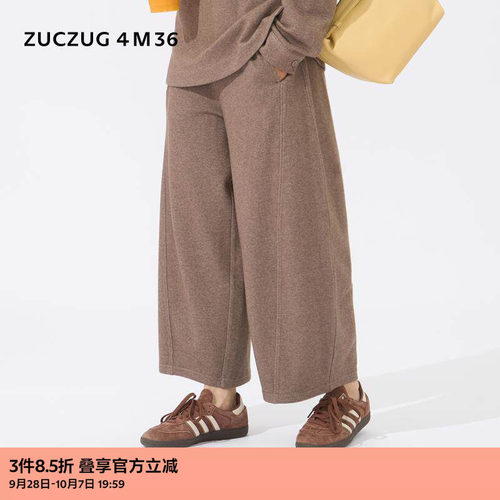 ZUCZUG4M36羊毛针织布弧形裤