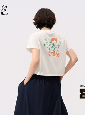 【新品】素然 AnKoRau 安高若 26夏女士休闲Coolmax邮差狗短款T恤