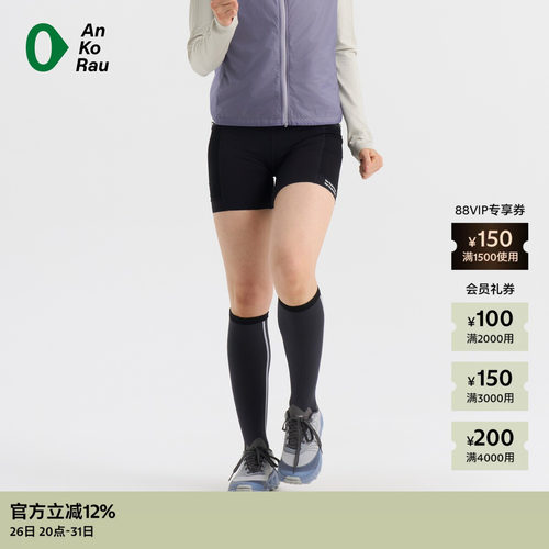 AnKoRau安高若越野三分legging