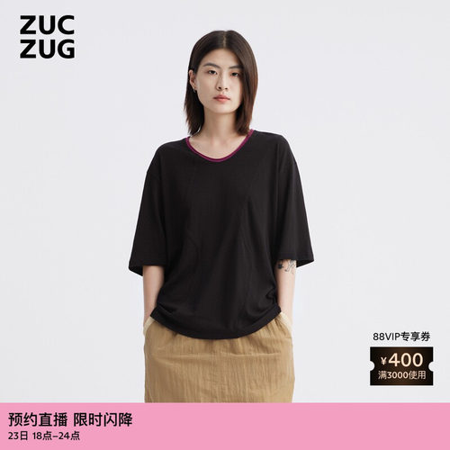 ZUCZUG素然柔软针织布短袖T恤