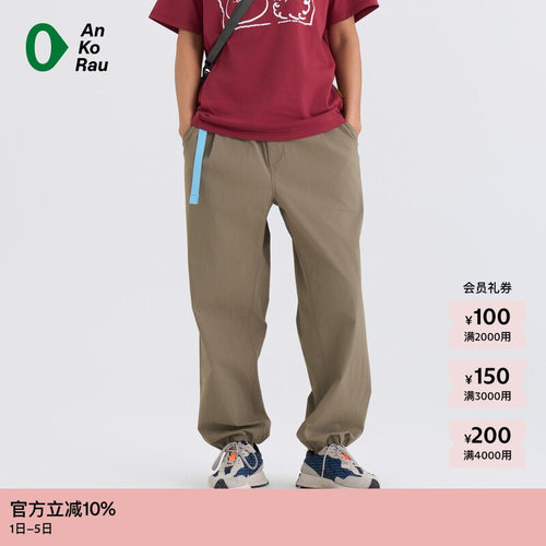 AnKoRau休闲经典尼龙格子锥裤