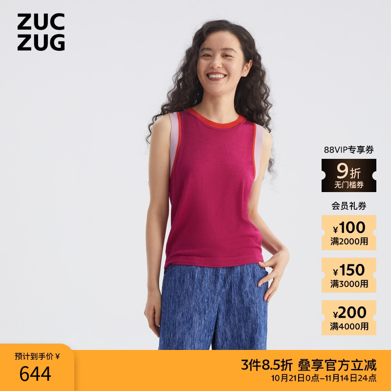 ZUCZUG丝羊毛撞色横机背心