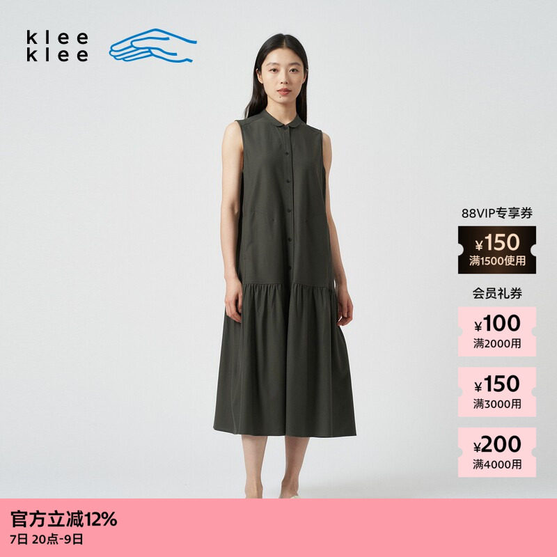 素然klee klee 夏女士经典休闲环保棉斜纹针织布连衣裙