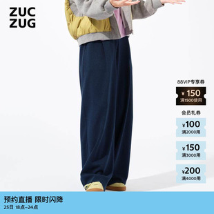 宽松纹理空气层直筒休闲裤 女士经典 素然秋季 ZUCZUG