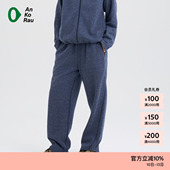 安高若 AnKoRau 素然 26春女士回收涤麻抓绒保暖直筒裤 新品