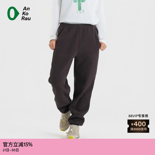 AnKoRau安高若简约抓绒松锥裤