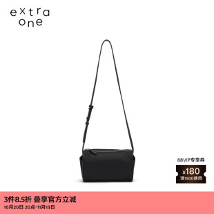 素然extra one 夏季休闲时尚百搭牛津布圆筒包
