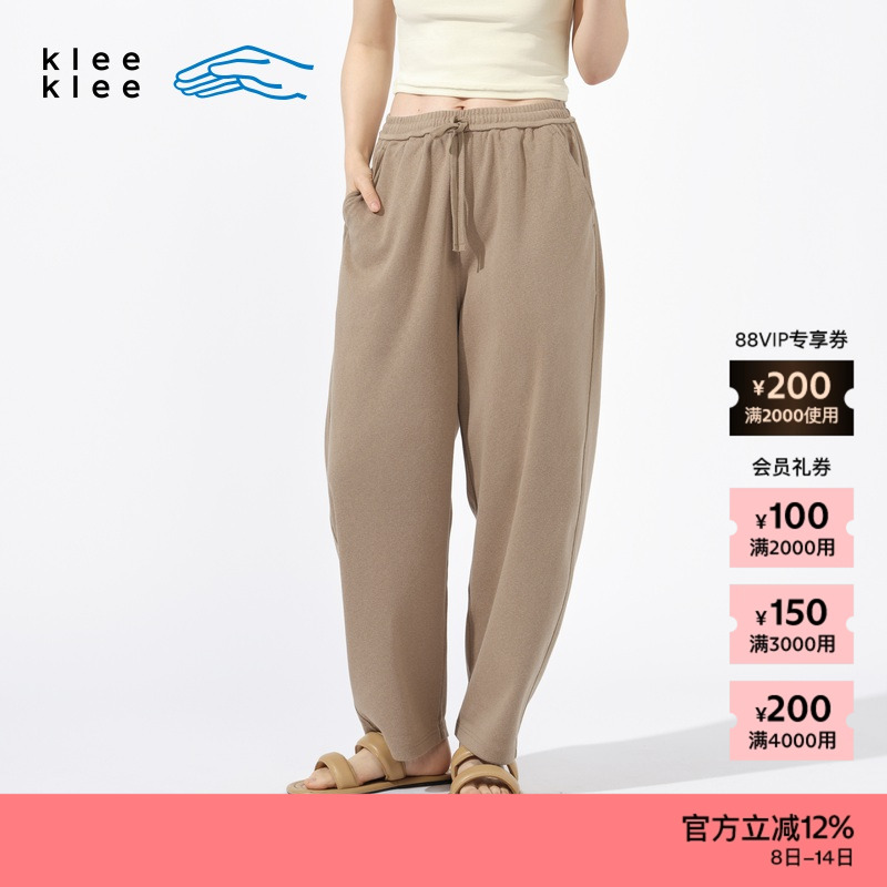 kleeklee环保棉单穿罗纹松锥裤