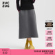 ZUCZUG 素然冬季 女士珠地空气层宽松针织布直筒半裙