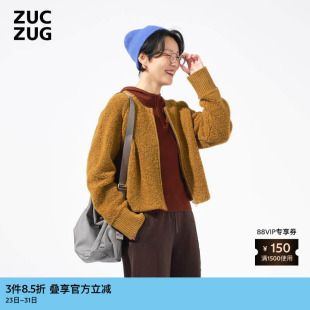 杂色大毛圈横机短夹克针织衫 ZUCZUG 素然秋冬女士经典