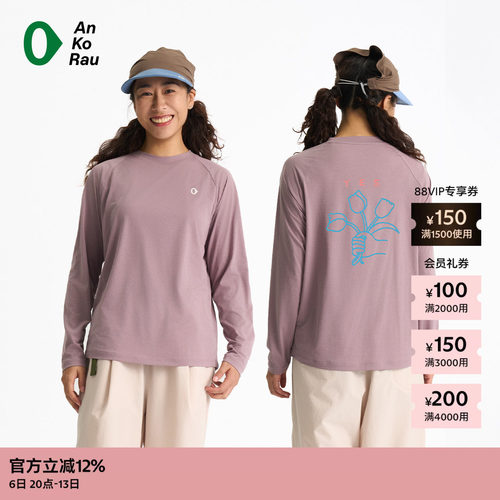 AnKoRau安高若轻量弹弹长袖T恤