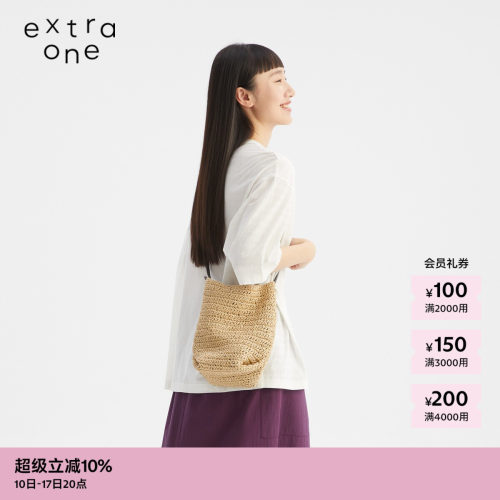 extraone纸纱拼皮单肩斜挎小包