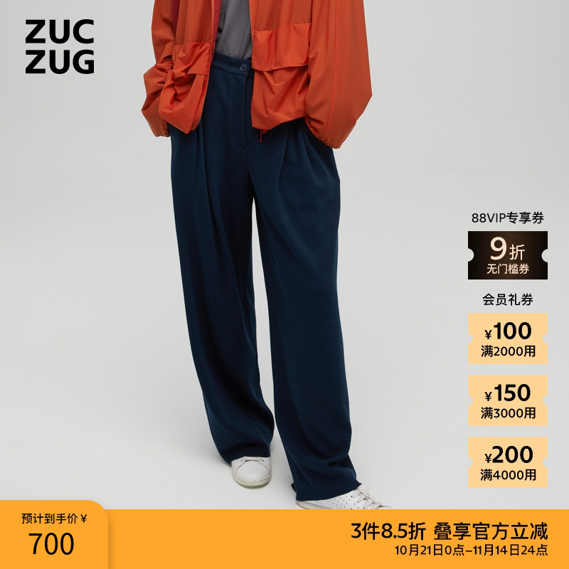 ZUCZUG纹理空气层双褶裥松锥裤