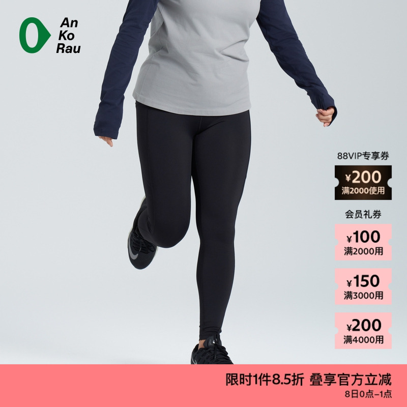 AnKoRau磨毛紧身运动裤