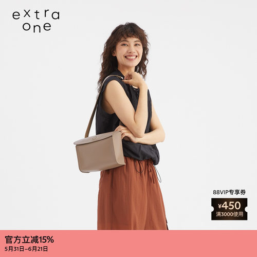 extraone26夏电工箱型斜挎包