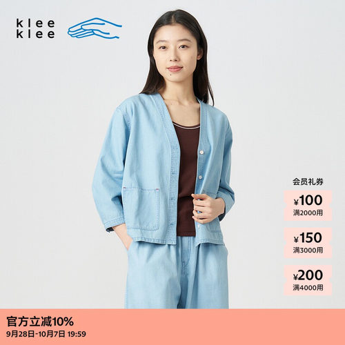 kleeklee2环保棉薄牛仔V领开衫