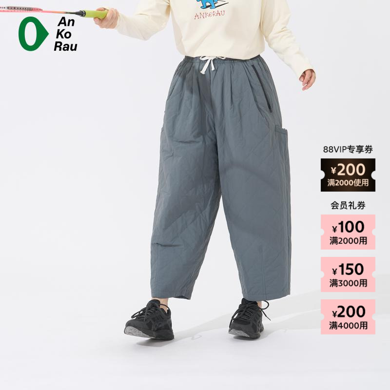 AnKoRau安高若简约绗棉阔腿裤