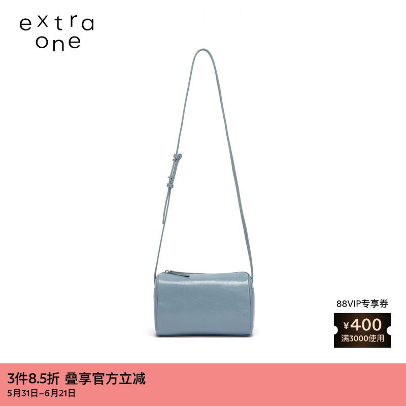 素然extra one 夏经典休闲裂纹牛皮简约设计感圆筒包