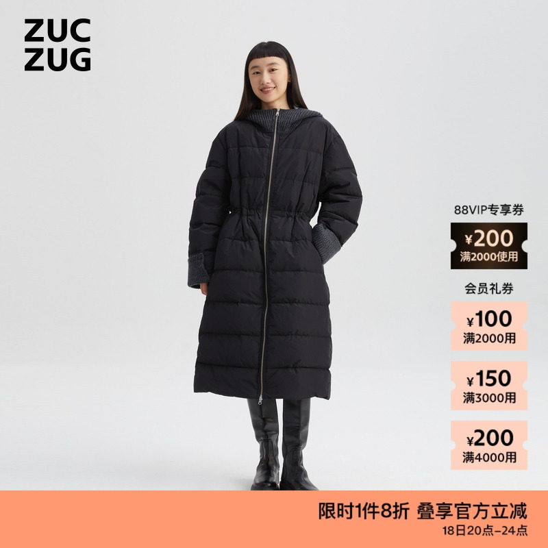 【冬日热卖】ZUCZUG 素然冬季女士经典拼接撞色长款带帽羽绒服