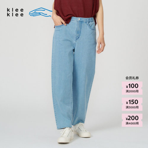 kleeklee环保棉牛仔拆洗松锥裤