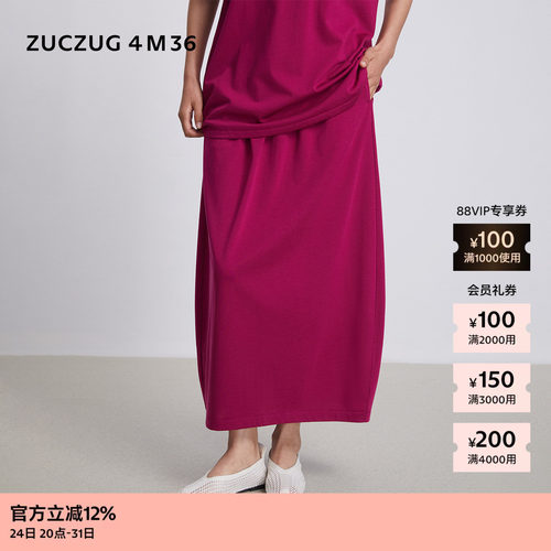 ZUCZUG4M36羊毛混纺弧形半裙