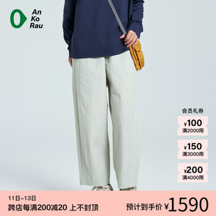 素然AnKoRau 安高若24夏季 新品 女士休闲棉尼龙宽松八分阔腿裤