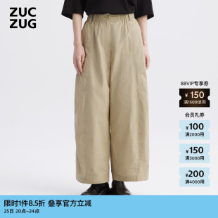 休闲色织格纹棉布阔系九分裤 ZUCZUG 素然秋女士经典