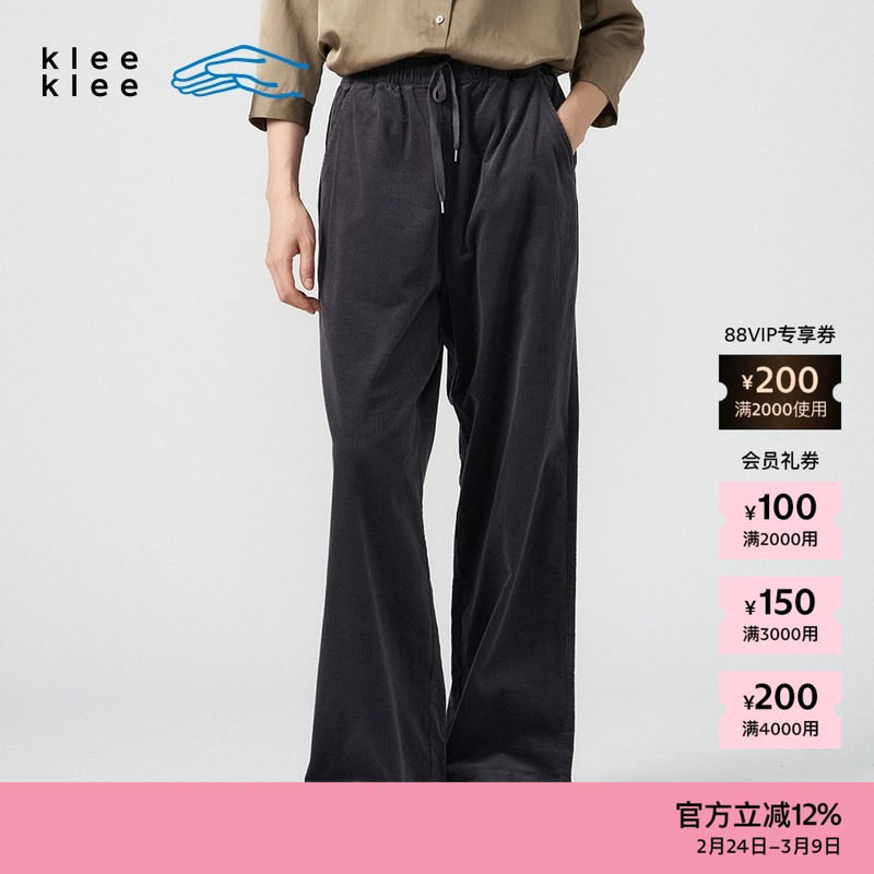 素然klee klee 秋季女士宽松环保棉灯芯绒直筒休闲裤 - ZUCZUG官方旗舰店出品