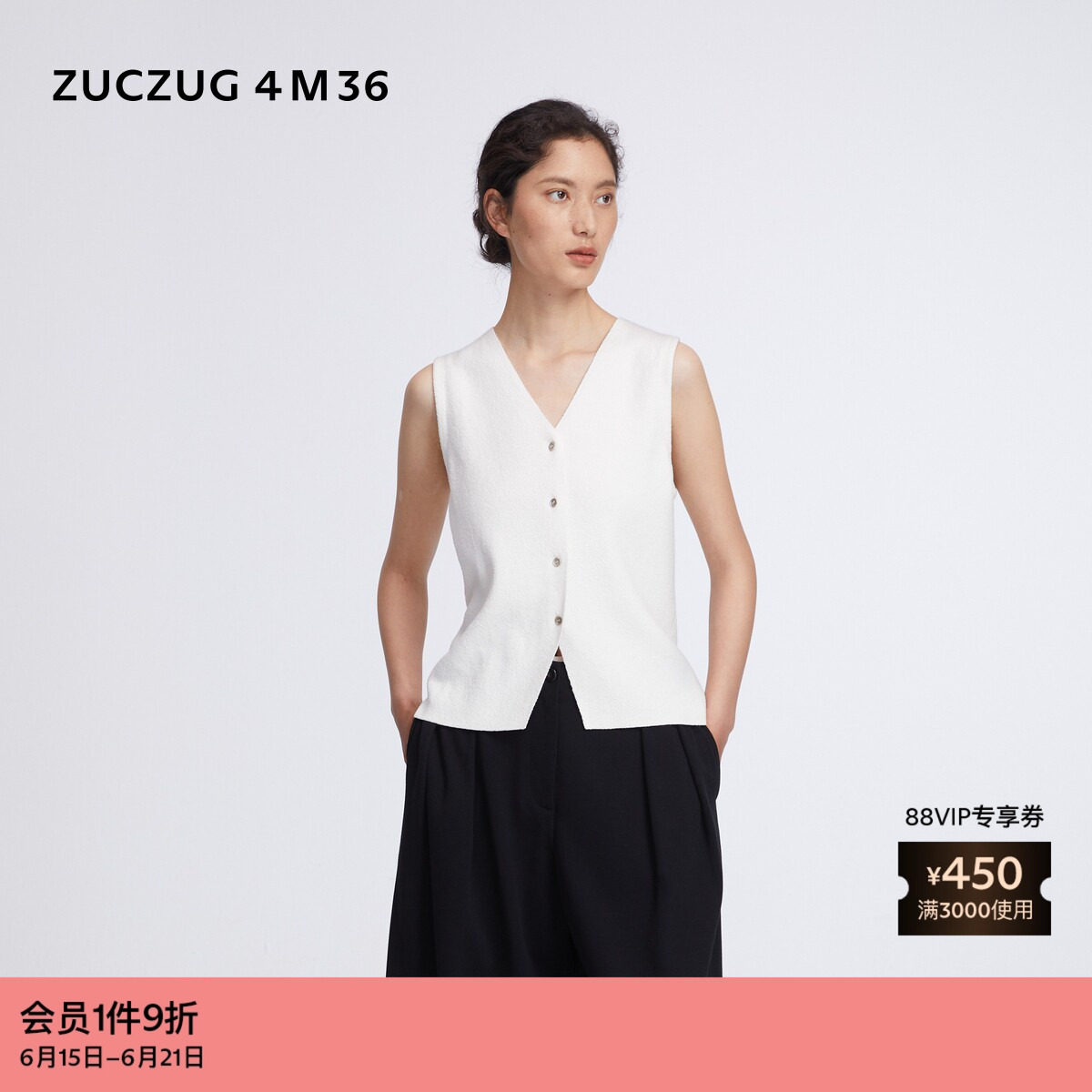 ZUCZUG4M36女士肌理感横机马甲