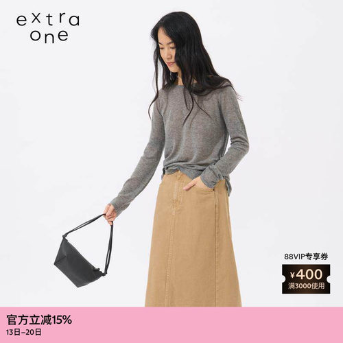 extraone设计感元宝牛皮小包
