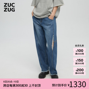 竹节蓝牛仔休闲松锥裤 ZUCZUG素然24早春女士休闲时尚 明星同款