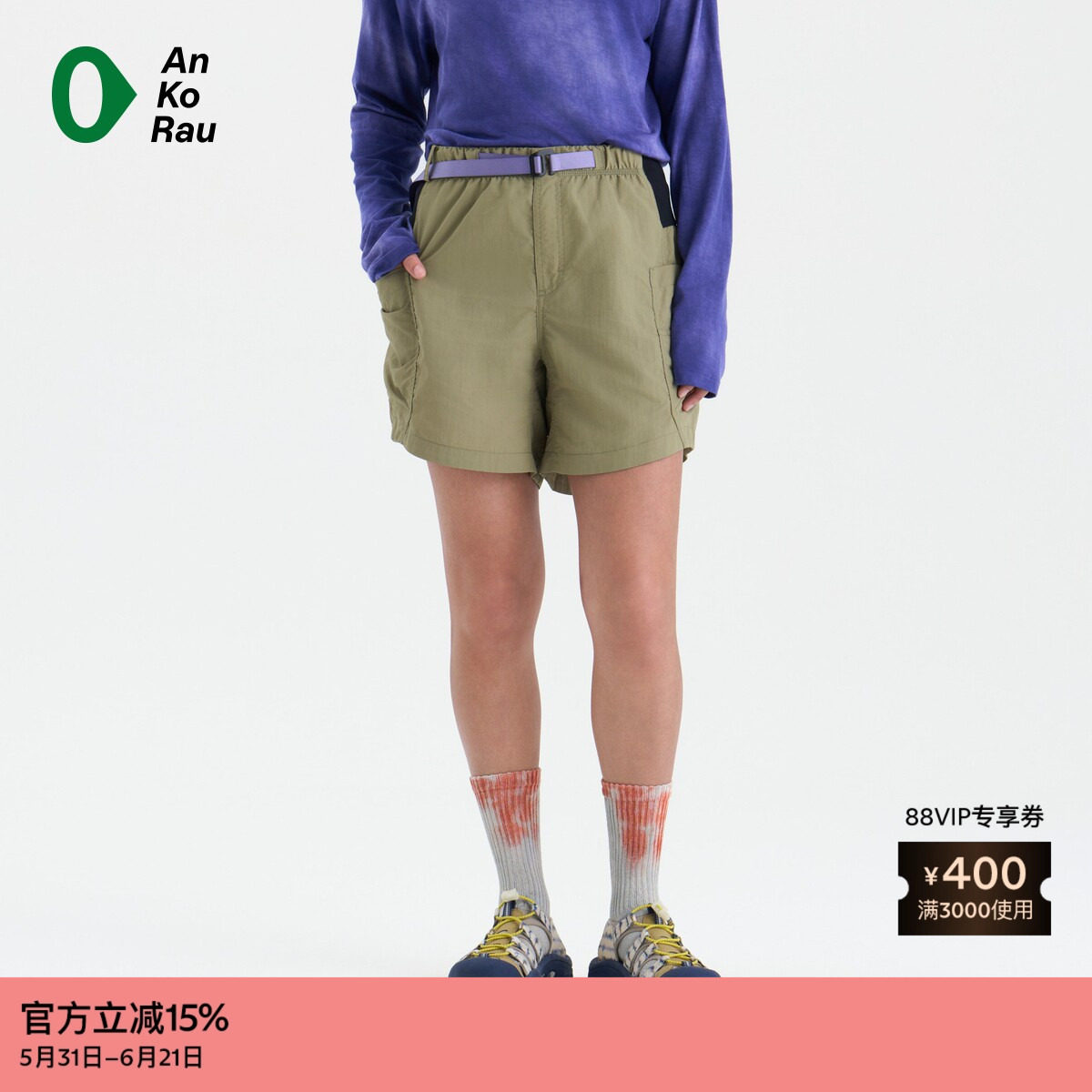 【新品】素然 AnKoRau 安高若 26夏女士休闲防泼水多口袋徒步短裤