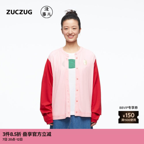 ZUCZUG没事儿趣味水果图案开衫