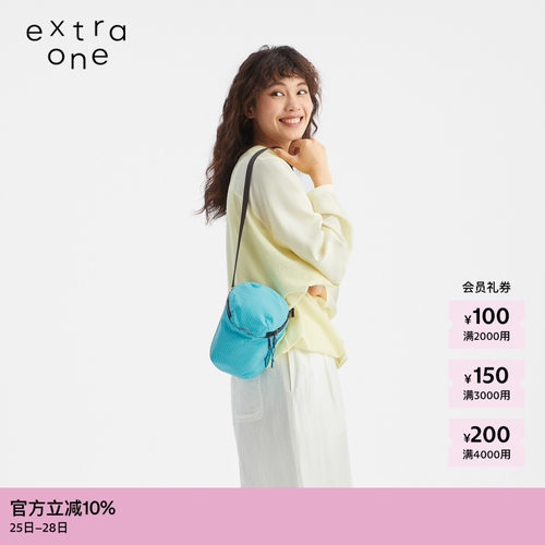 extraone尼龙遛弯儿斜挎小包