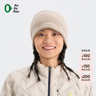 素然 AnKoRau 安高若 冬女士户外轻量围巾混色抓绒帽子