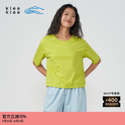 清爽利落，松弛百搭