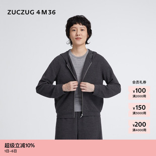 4M36 秋女士休闲简约羊毛珠地拉链外套 ZUCZUG 素然
