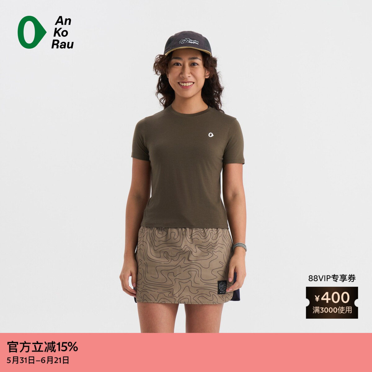 【新品】素然 AnKoRau 安高若 26春女美利奴羊毛修身短款短袖T恤