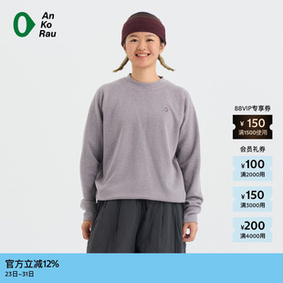 冬女士户外徒步磨毛保暖圆领卫衣 安高若 素然 AnKoRau