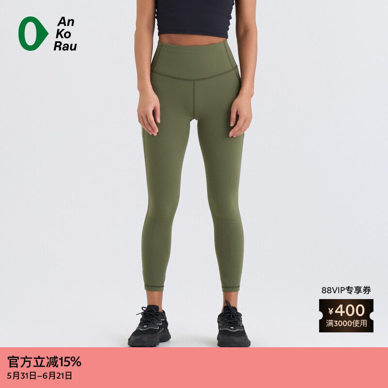 素然AnKoRau 安高若春季女士休闲经典运动Legging