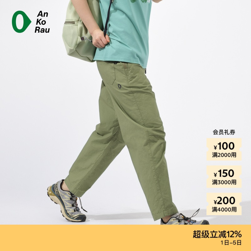 AnKoRau休闲棉格子直锥裤