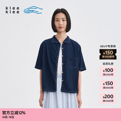 kleeklee竹节针织布衬衫